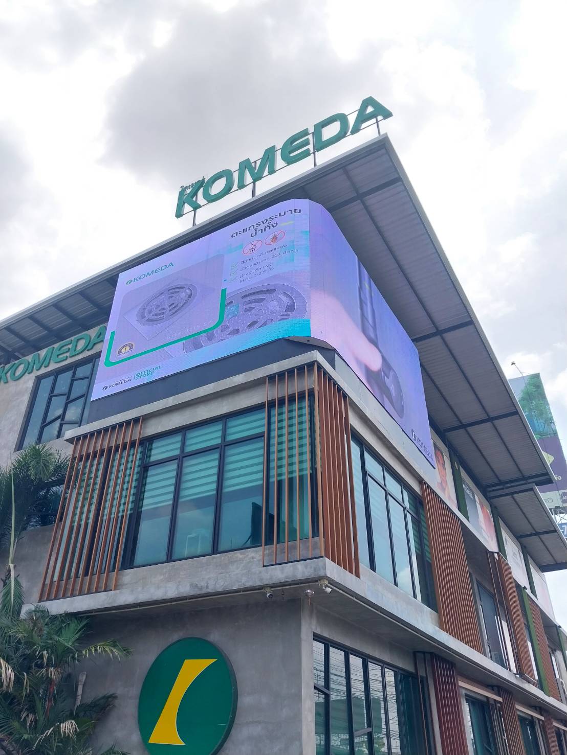 ป้ายประชาสัมพันธ์ LED OUTDOOR หลังทำการซ่อม