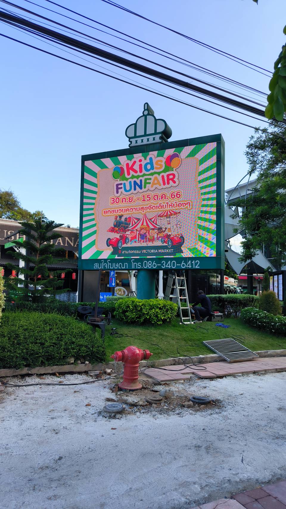 งานติดตั้ง/ดำเนินงาน