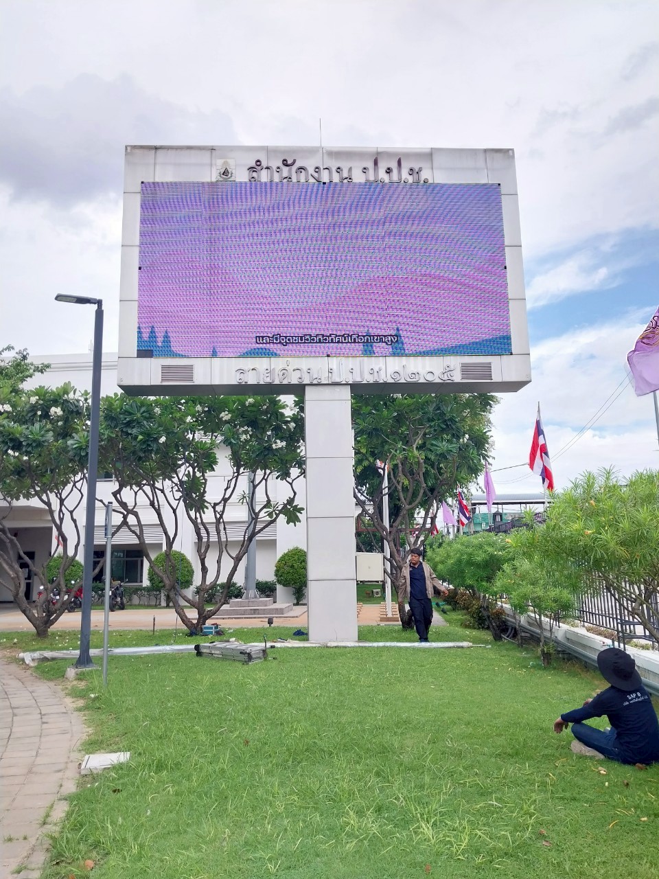 ป้ายประชาสัมพันธ์ LED OUTDOOR หลังทำการซ่อม 