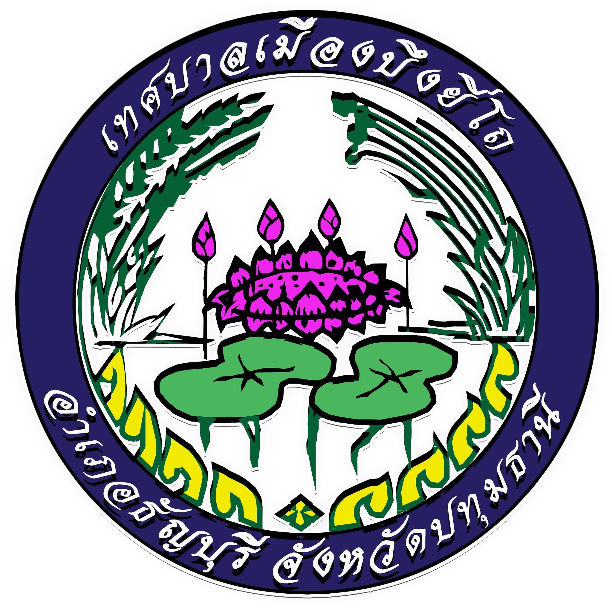 Customer Logo