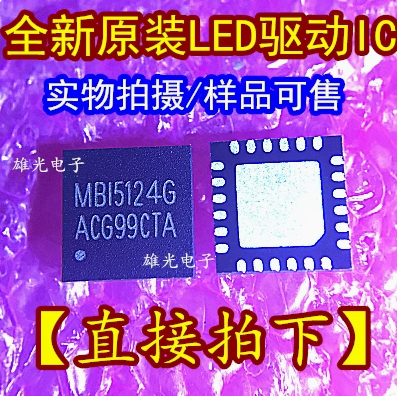 MBI5124G MBI5124GFN