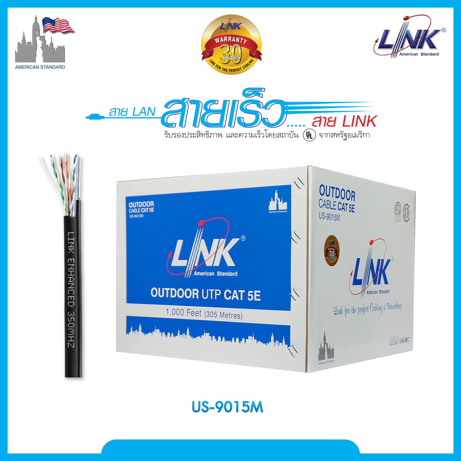 CAT 5E UTP, PE OUTDOOR w/Drop Wire (Single Jacket) Black 305 M./Reel in Bx.