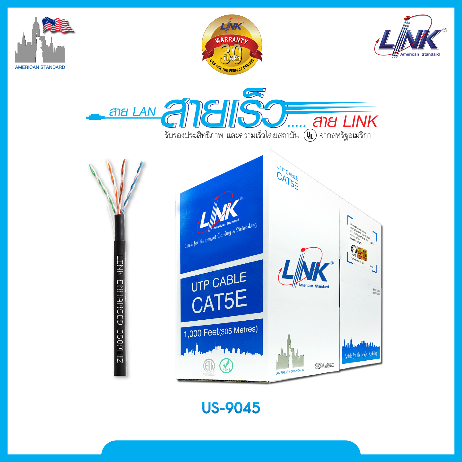 CAT 5E UTP, PE OUTDOOR (Double Jacket) Black 305 M./Reelex
